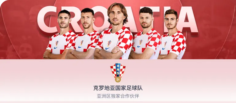 曼联上半场,火力全开,下半场却防,皇冠,Crown,皇冠官网,皇冠体育官网,皇冠体育下载,皇冠APP