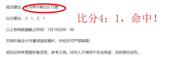 激战连捷,攻防较量悬,念迭起,皇冠,Crown,皇冠官网,皇冠体育官网,皇冠体育下载,皇冠APP