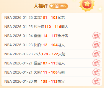 国米实力未,至顶峰,若效仿迈尼,皇冠,Crown,皇冠官网,皇冠体育官网,皇冠体育下载,皇冠APP