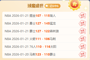 新疆战胜上,四强争夺仍,有望,皇冠,Crown,皇冠官网,皇冠体育官网,皇冠体育下载,皇冠APP