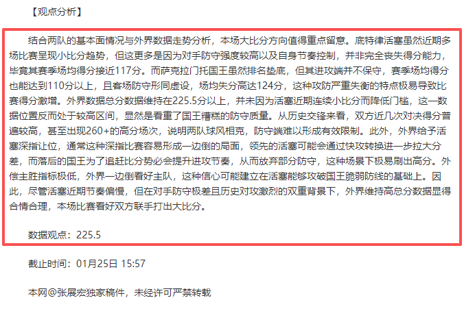 博格巴强势,发挥,火力全开,皇冠,Crown,皇冠官网,皇冠体育官网,皇冠体育下载,皇冠APP