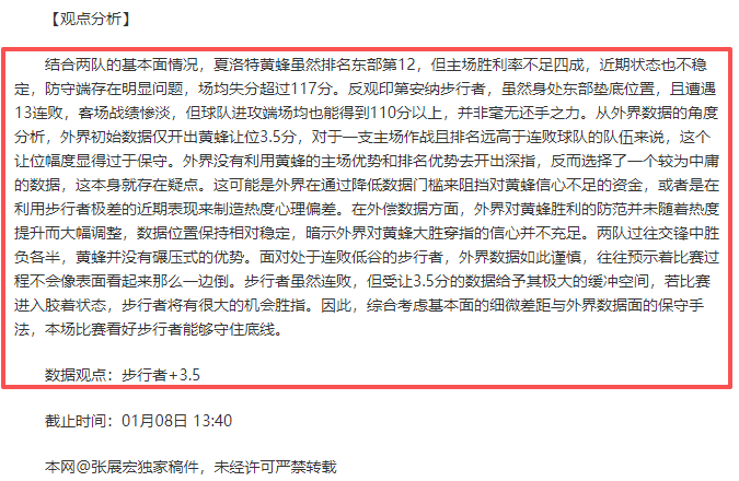 韩国选手安,洗莹在全英,羽毛球公开,皇冠,Crown,皇冠官网,皇冠体育官网,皇冠体育下载,皇冠APP