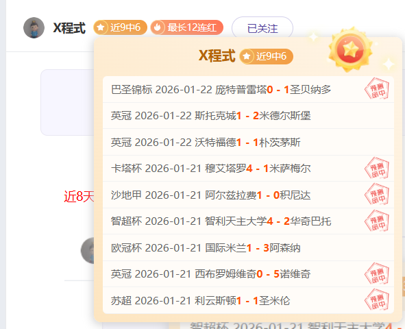 中超联赛第,八轮赛事集,皇冠体育,皇冠,Crown,皇冠官网,皇冠体育官网,皇冠体育下载,皇冠APP