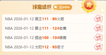 中国男篮亚,洲杯激战正,三人篮球赛,皇冠,Crown,皇冠官网,皇冠体育官网,皇冠体育下载,皇冠APP