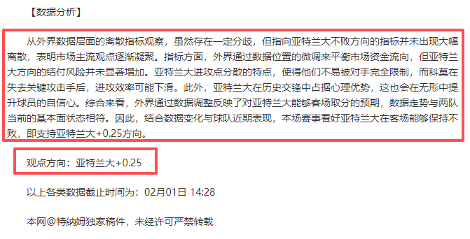 阿甲风云变,胜负悬于一,警惕暗流涌,皇冠,Crown,皇冠官网,皇冠体育官网,皇冠体育下载,皇冠APP