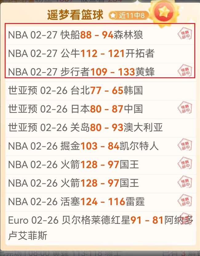 阿甲风云变,胜负悬于一,警惕暗流涌,皇冠,Crown,皇冠官网,皇冠体育官网,皇冠体育下载,皇冠APP