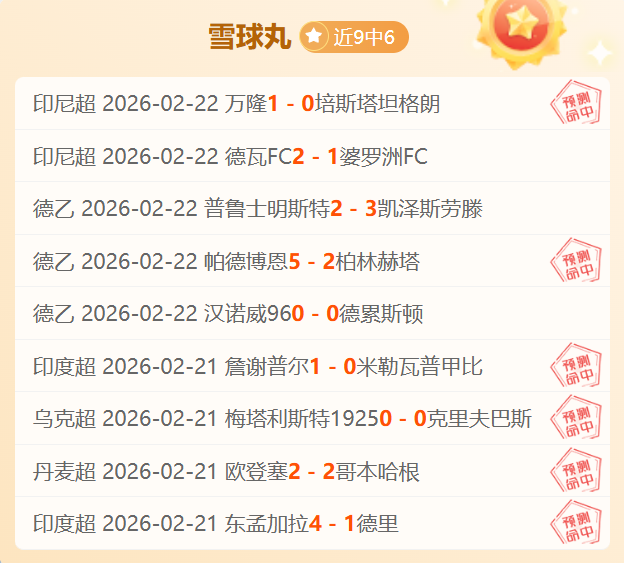 利物浦夺魁,阿森纳主场,败北,皇冠,Crown,皇冠官网,皇冠体育官网,皇冠体育下载,皇冠APP