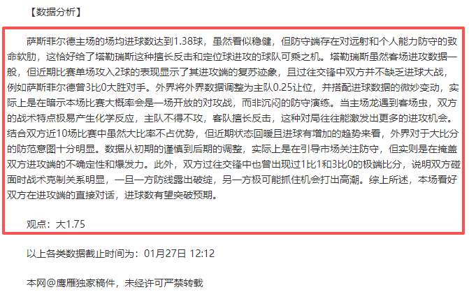 德乙新赛季,展望,科隆汉堡逐,皇冠,Crown,皇冠官网,皇冠体育官网,皇冠体育下载,皇冠APP