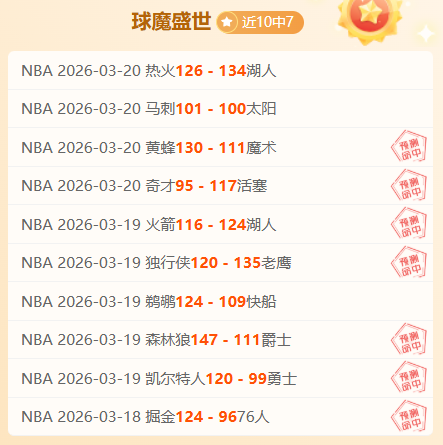 山东运动员,公俐亚冬会,表现亮眼,皇冠,Crown,皇冠官网,皇冠体育官网,皇冠体育下载,皇冠APP