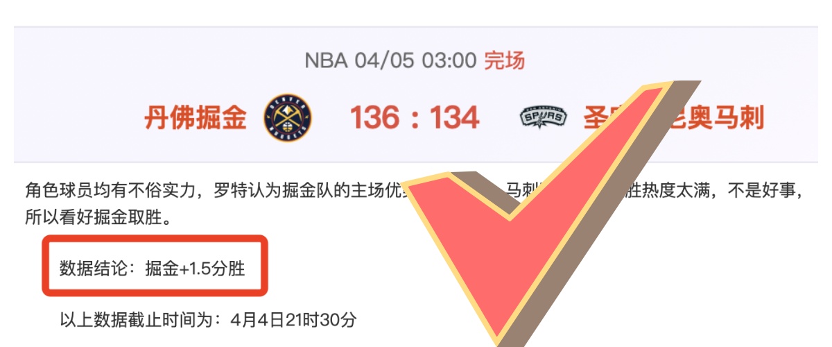 国少,亚预赛,大胜马尔代,皇冠,Crown,皇冠官网,皇冠体育官网,皇冠体育下载,皇冠APP