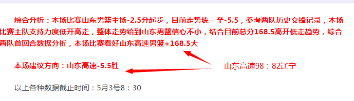 年英超冠军,目标卡里克,强调逐步推,皇冠,Crown,皇冠官网,皇冠体育官网,皇冠体育下载,皇冠APP