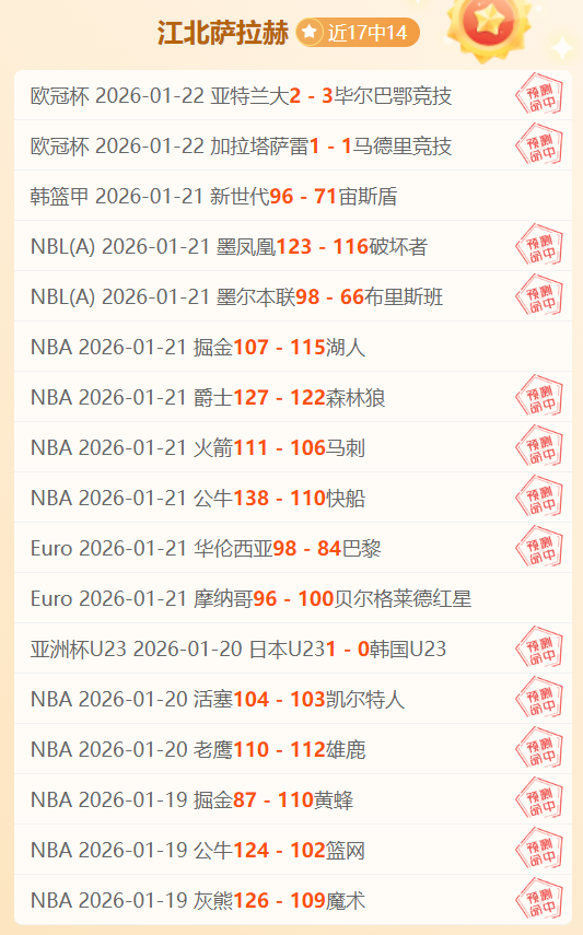 罗马豪砸,瞄准伊卡迪,锁定都灵新,皇冠,Crown,皇冠官网,皇冠体育官网,皇冠体育下载,皇冠APP