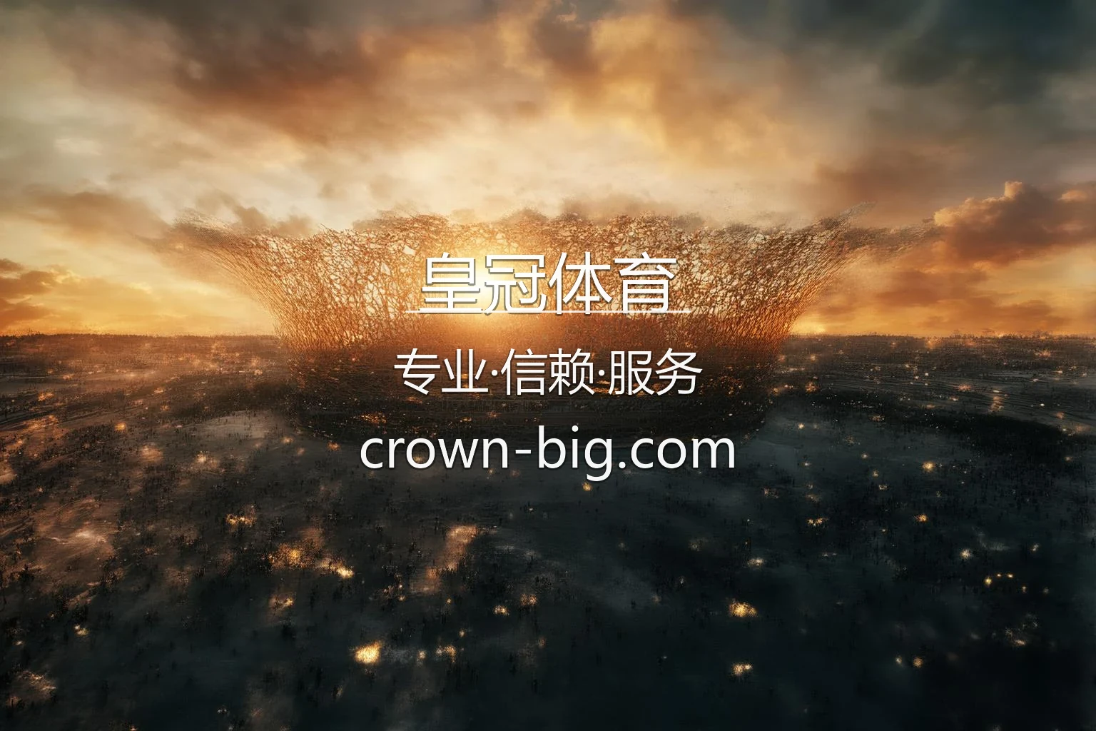 皇冠体育【官方网站】最新App下载与网页版 - Crown Sports 英雄图
