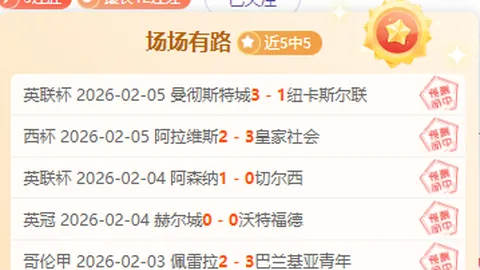 曼联计划建设10万座观众席的新足球场