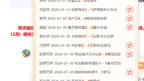 博格巴强势发挥，火力全开，力图领跑曼联中场精英之列