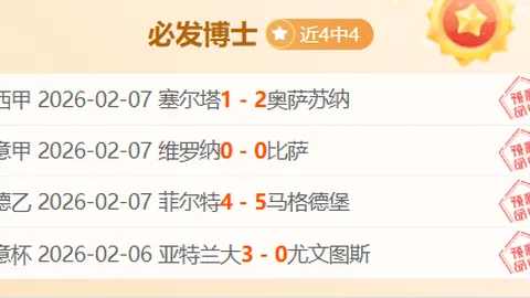 姆巴佩豪言：金球奖非我莫属无疑