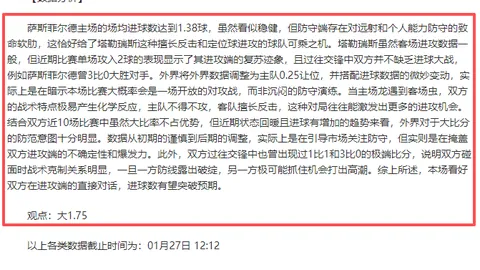 德乙新赛季展望：科隆汉堡逐鹿巅峰，中游竞争白热化