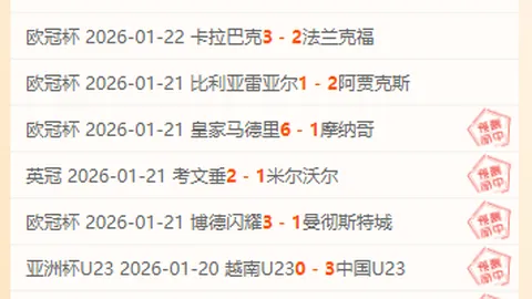 巴塞罗那关注亚特兰大前锋卢克曼，非其首要引援对象