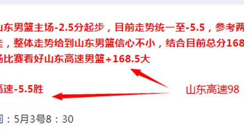 2028年英超冠军目标卡里克强调逐步推进