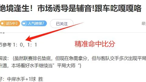 国安连败引球迷热议：4轮不胜恐降级，教练蒙哥马利去留待定